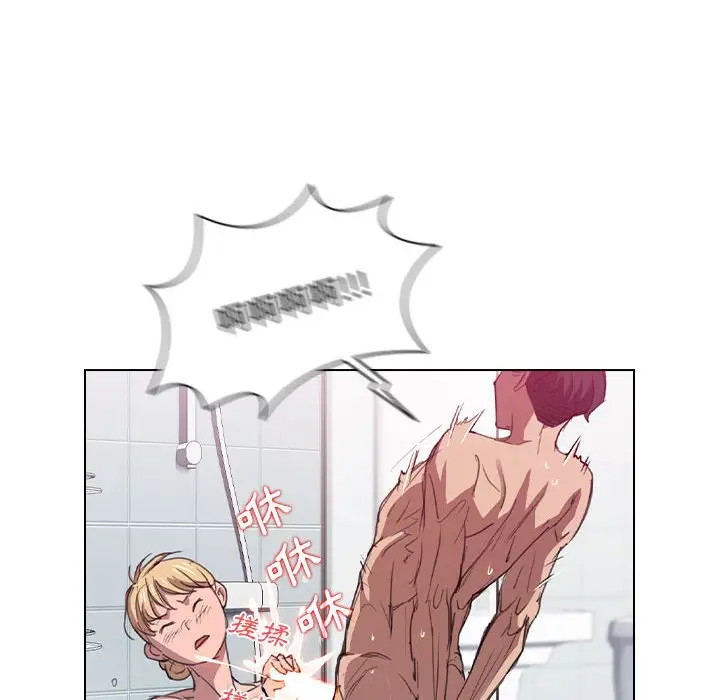 漫画《鲁蛇出头天》第17章第105张图