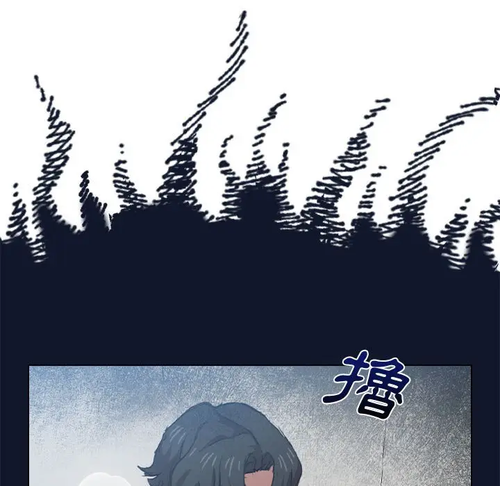 漫画《鲁蛇出头天》第17章第27张图