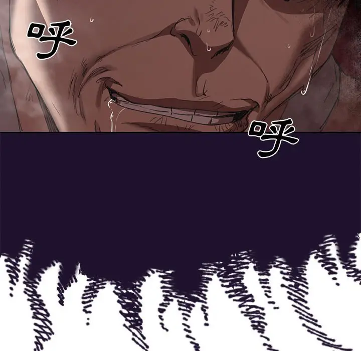 漫画《鲁蛇出头天》第17章第30张图