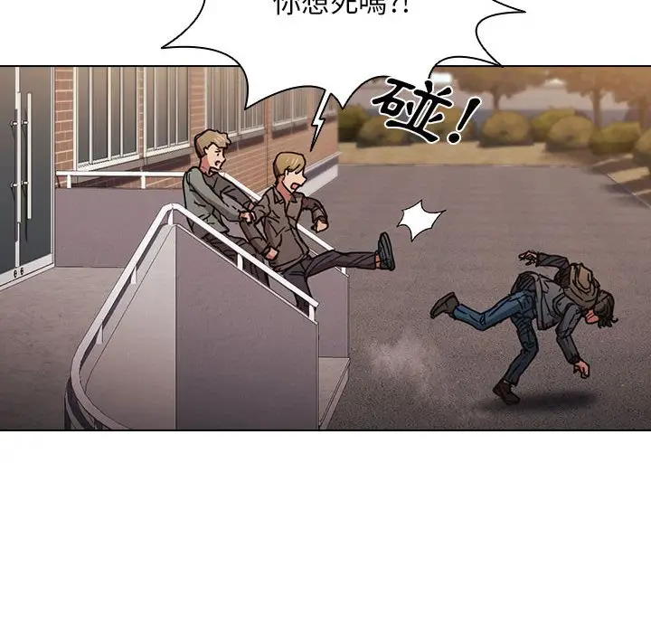 漫画《鲁蛇出头天》第17章第33张图