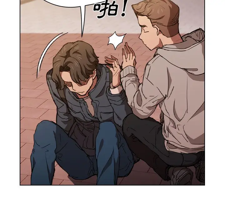 漫画《鲁蛇出头天》第17章第7张图
