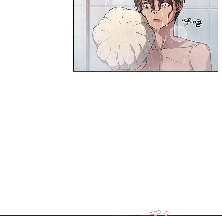 漫画《鲁蛇出头天》第17章第72张图