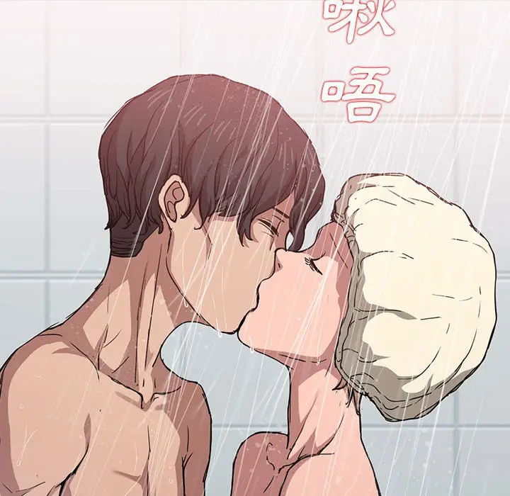 漫画《鲁蛇出头天》第17章第73张图