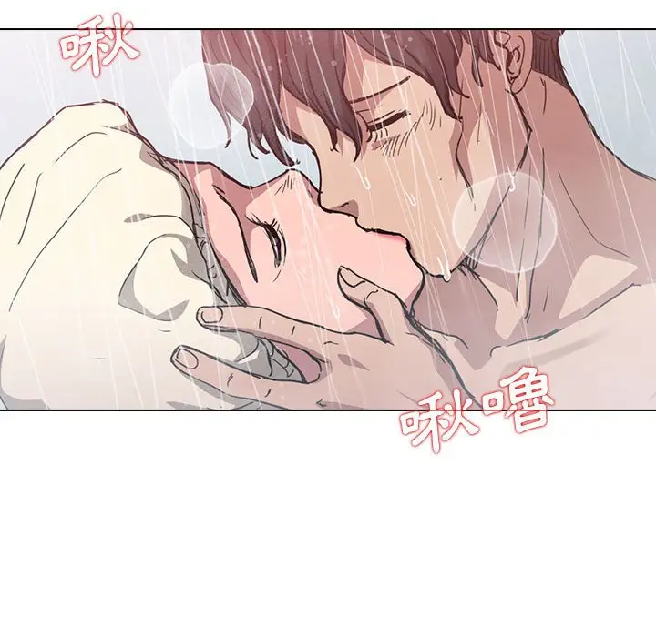 漫画《鲁蛇出头天》第17章第75张图