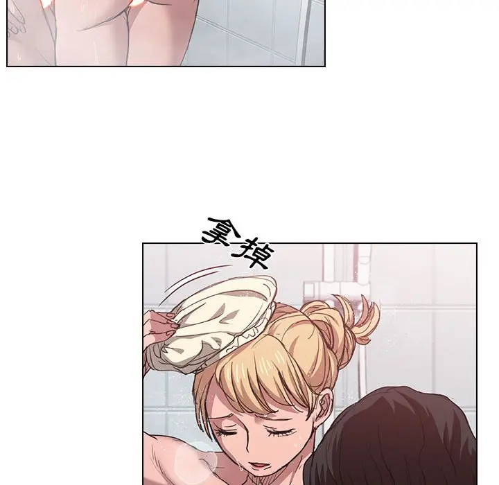漫画《鲁蛇出头天》第17章第80张图