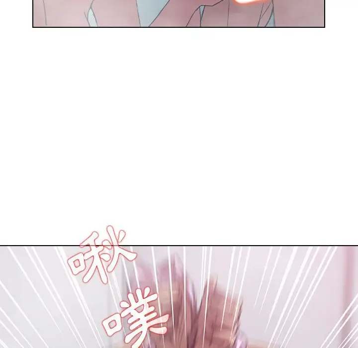 漫画《鲁蛇出头天》第17章第93张图