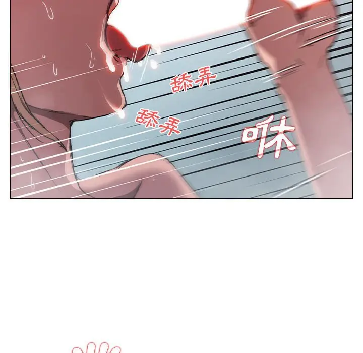 漫画《鲁蛇出头天》第17章第97张图