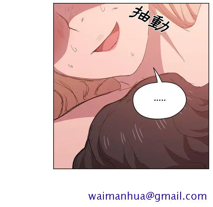 漫画《鲁蛇出头天》第5章第101张图