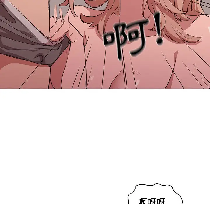 漫画《鲁蛇出头天》第5章第27张图