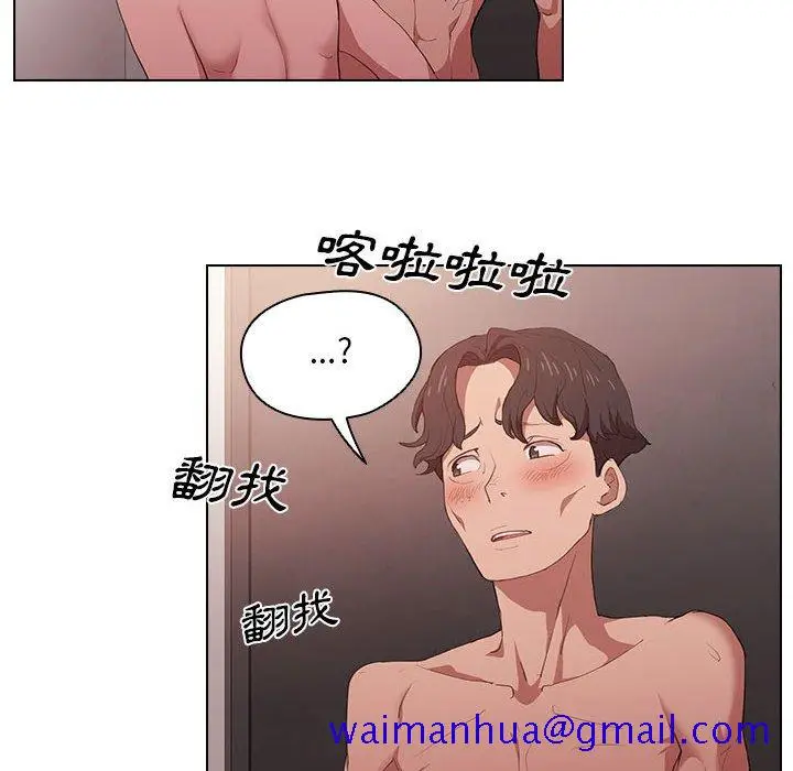 漫画《鲁蛇出头天》第5章第31张图