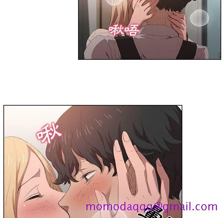 漫画《鲁蛇出头天》第5章第6张图