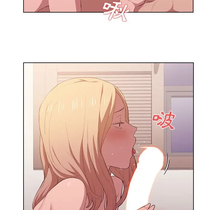 漫画《鲁蛇出头天》第5章第63张图