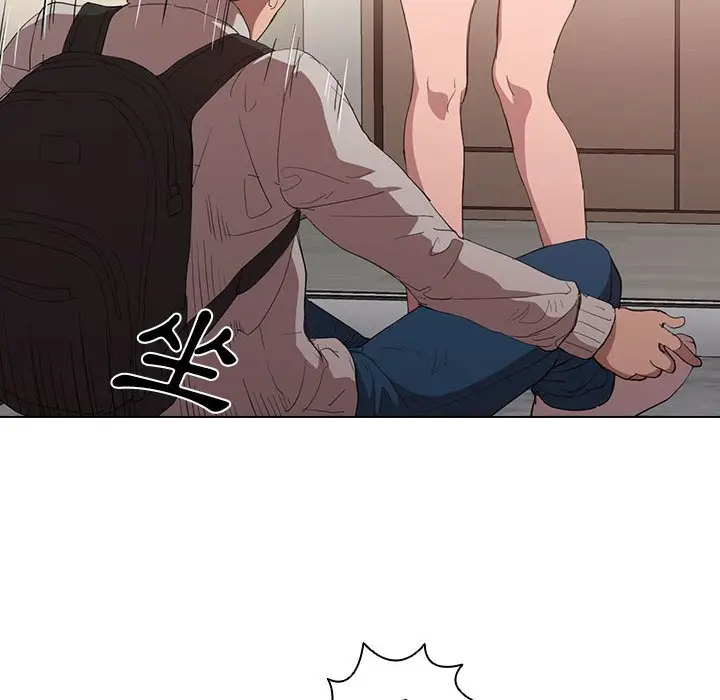 漫画《鲁蛇出头天》第5章第8张图