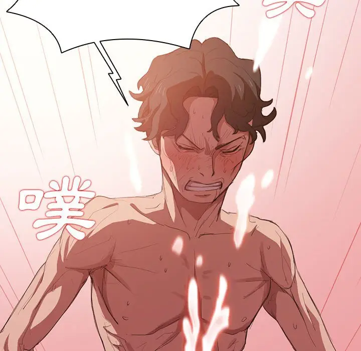 漫画《鲁蛇出头天》第5章第87张图