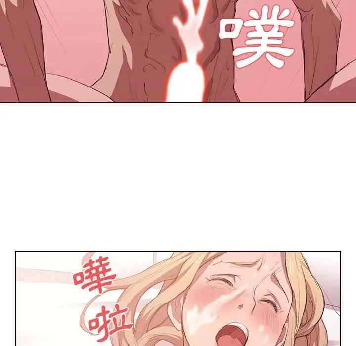 漫画《鲁蛇出头天》第5章第88张图