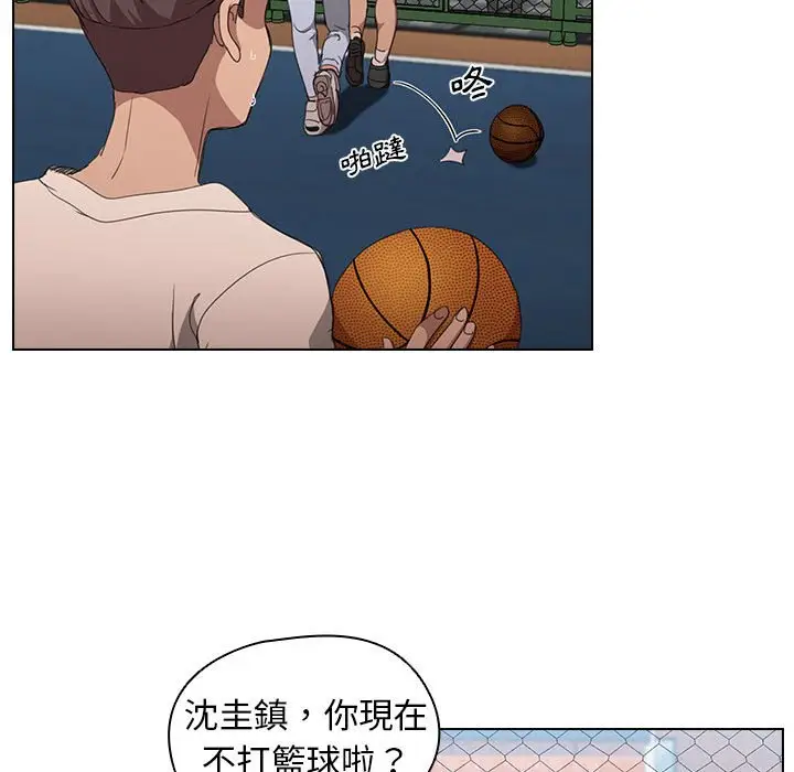 漫画《鲁蛇出头天》第11章第117张图