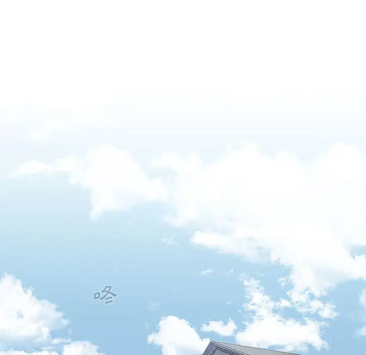 漫画《鲁蛇出头天》第11章第73张图