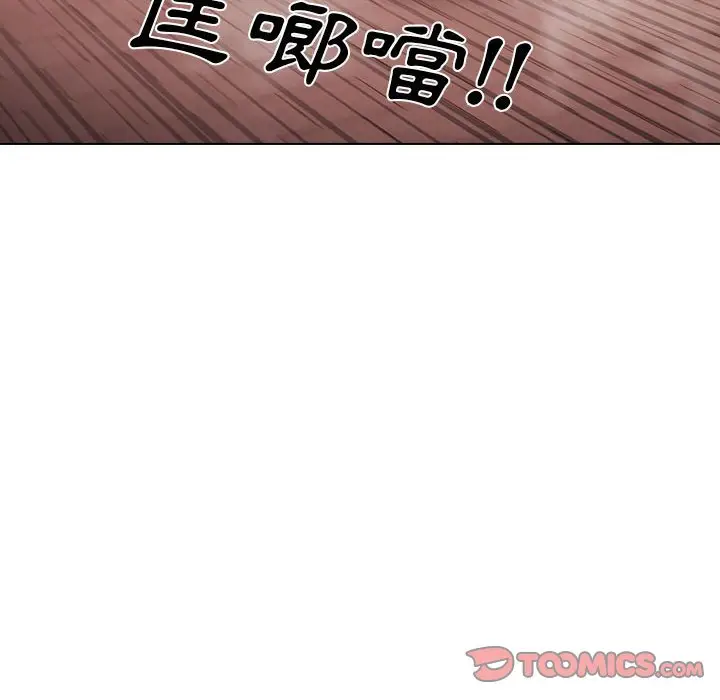 漫画《鲁蛇出头天》第14章第107张图