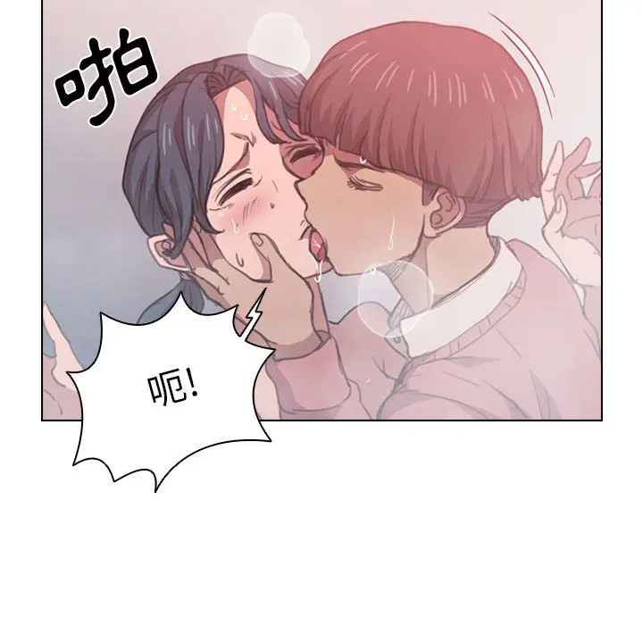漫画《鲁蛇出头天》第14章第18张图