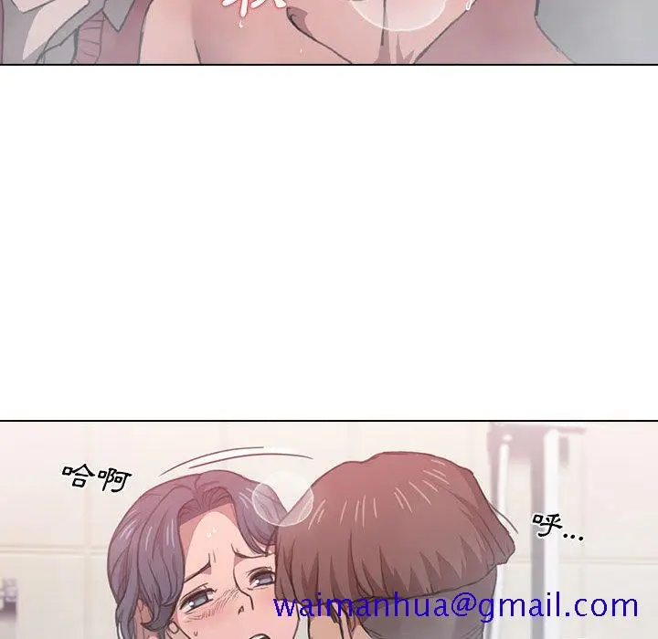 漫画《鲁蛇出头天》第14章第21张图
