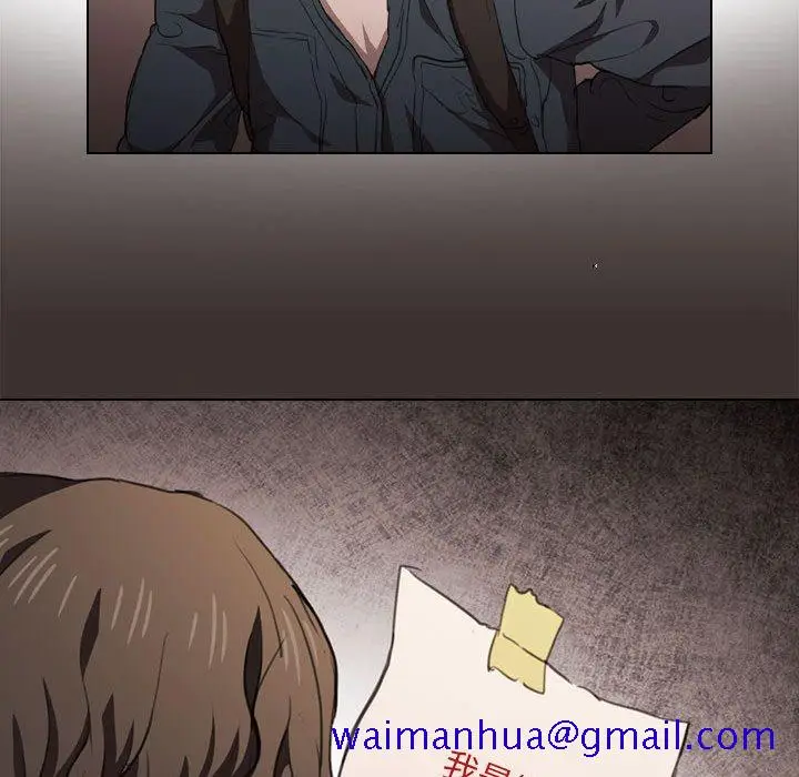 漫画《鲁蛇出头天》第14章第81张图
