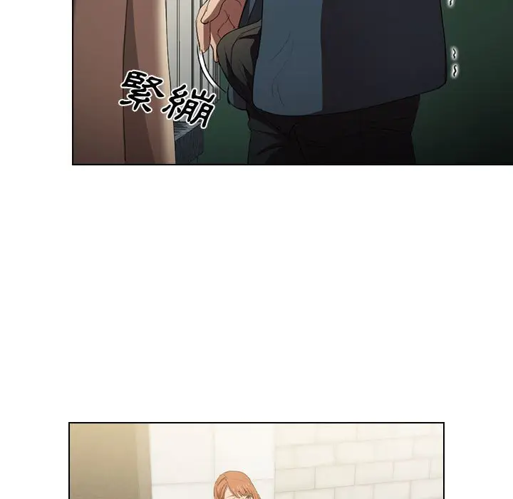 漫画《鲁蛇出头天》第4章第7张图