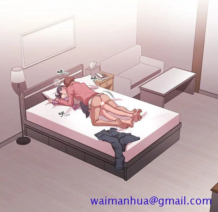 漫画《鲁蛇出头天》第13章第51张图