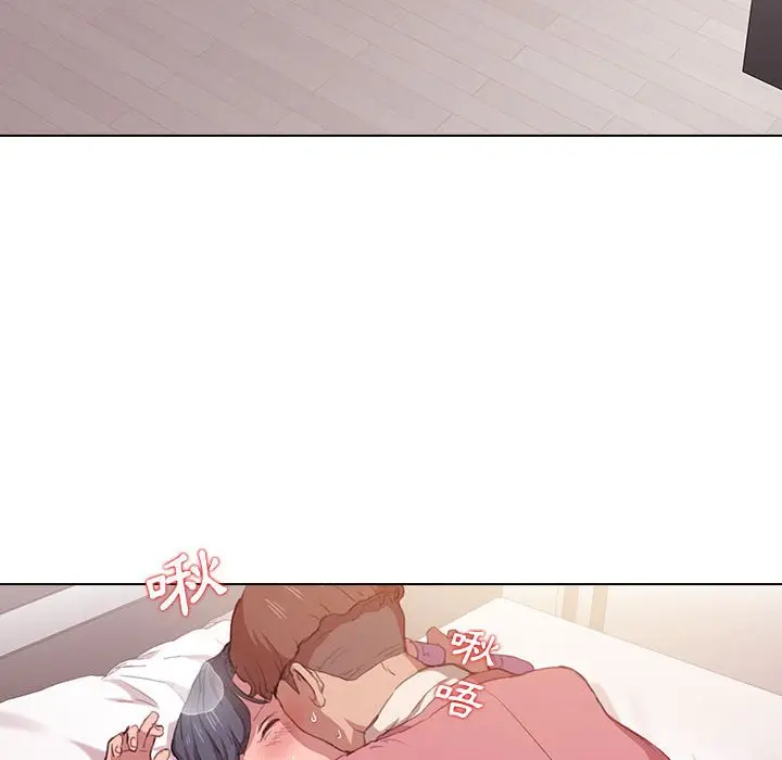 漫画《鲁蛇出头天》第13章第52张图