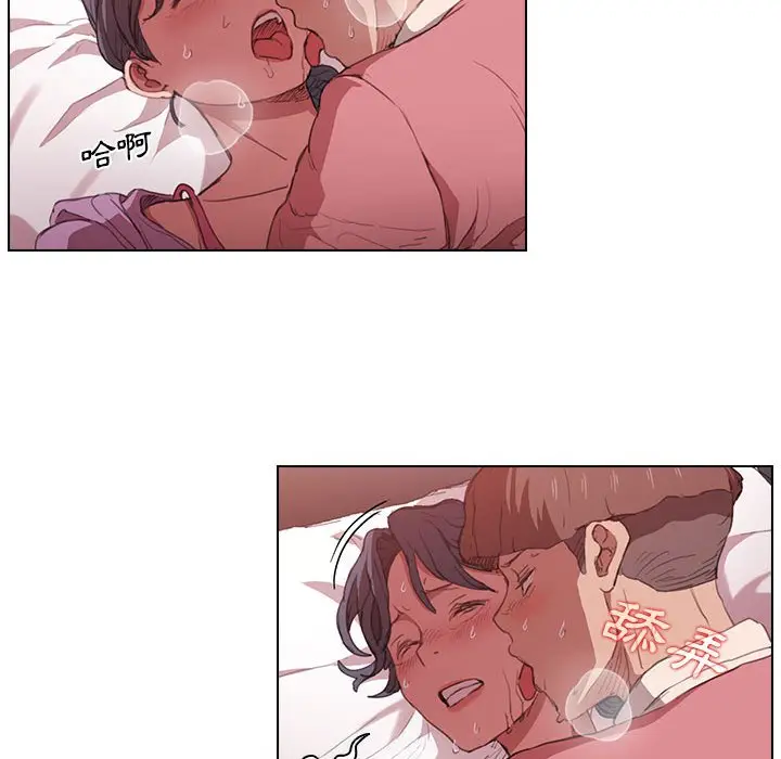 漫画《鲁蛇出头天》第13章第54张图