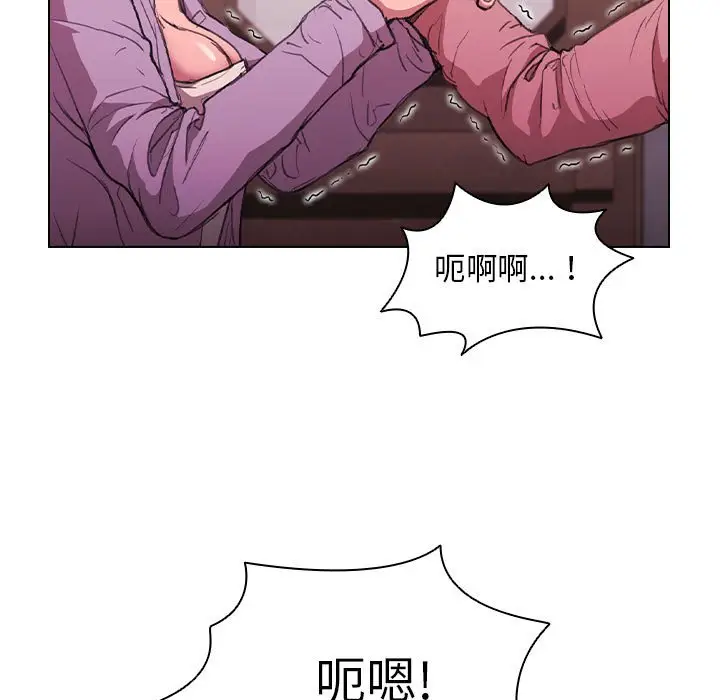 漫画《鲁蛇出头天》第13章第7张图