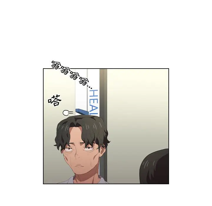 漫画《鲁蛇出头天》第7章第67张图