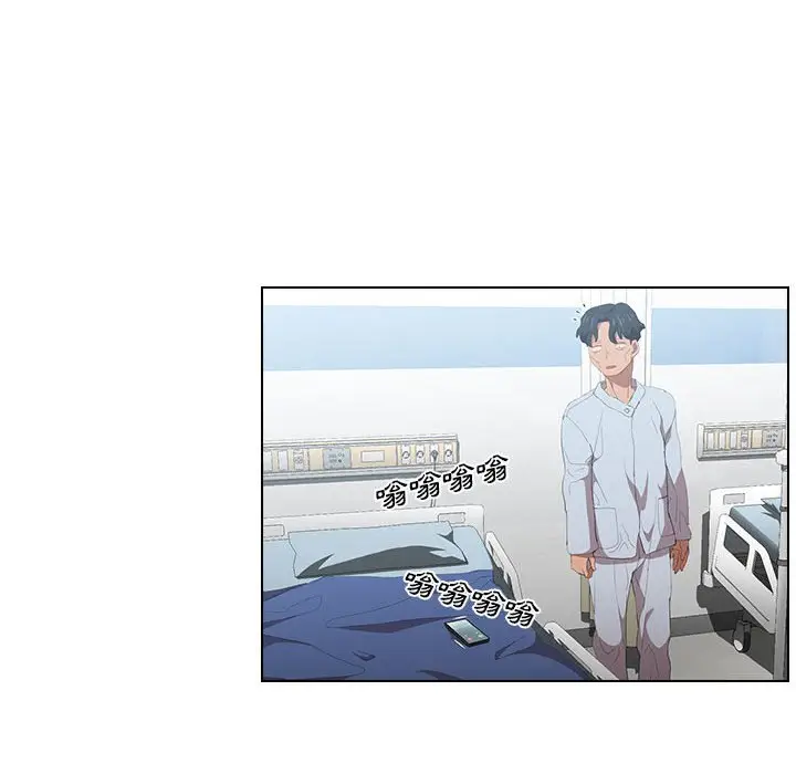 漫画《鲁蛇出头天》第7章第79张图