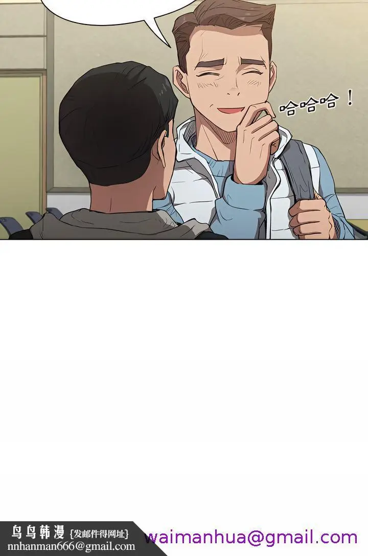 漫画《鲁蛇出头天》第37章第21张图