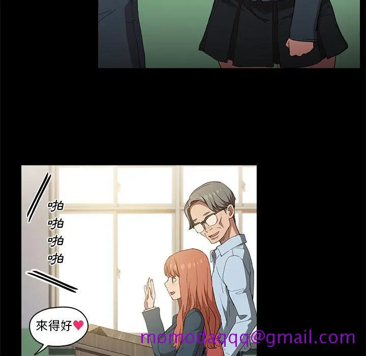漫画《鲁蛇出头天》第15章第26张图