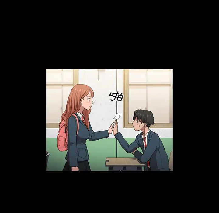 漫画《鲁蛇出头天》第15章第34张图