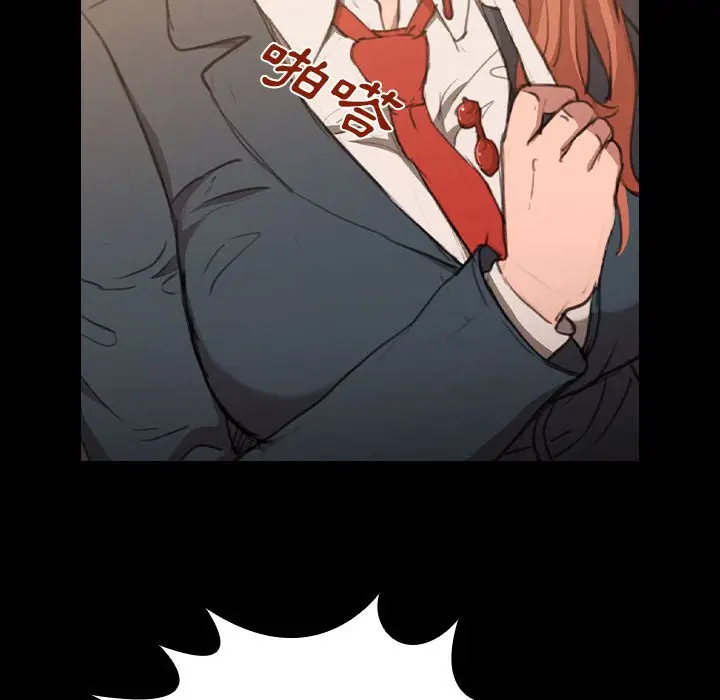 漫画《鲁蛇出头天》第15章第65张图