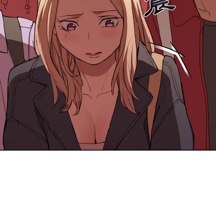 漫画《鲁蛇出头天》第15章第8张图