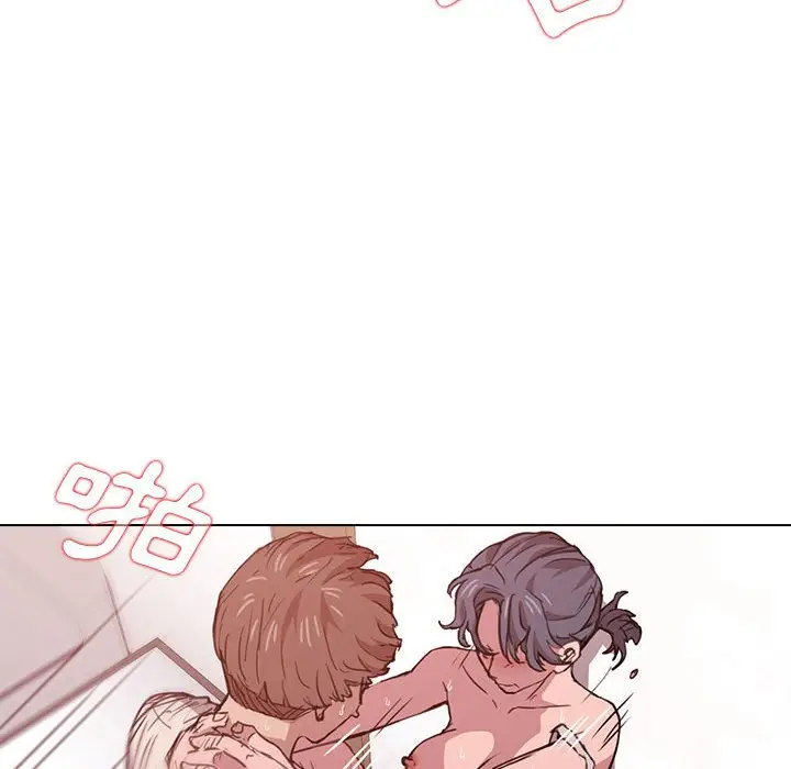 漫画《鲁蛇出头天》第20章第95张图