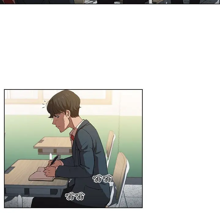 漫画《鲁蛇出头天》第3章第102张图