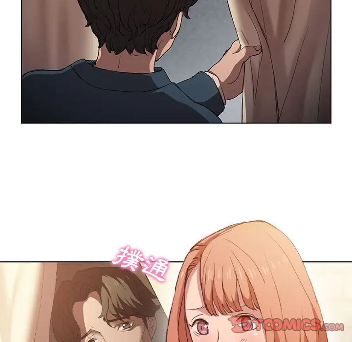漫画《鲁蛇出头天》第3章第110张图