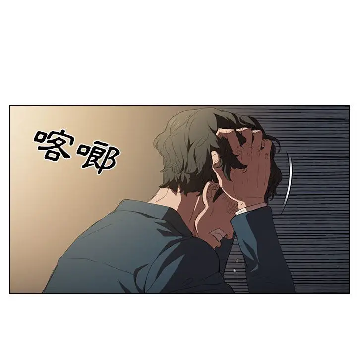 漫画《鲁蛇出头天》第3章第50张图