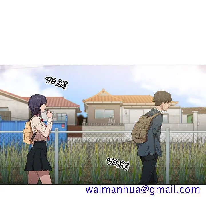 漫画《鲁蛇出头天》第3章第61张图