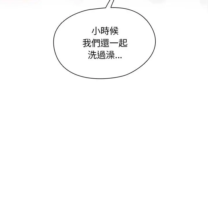 漫画《鲁蛇出头天》第3章第7张图