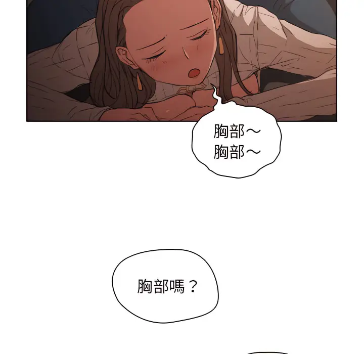 漫画《鲁蛇出头天》第22章第34张图