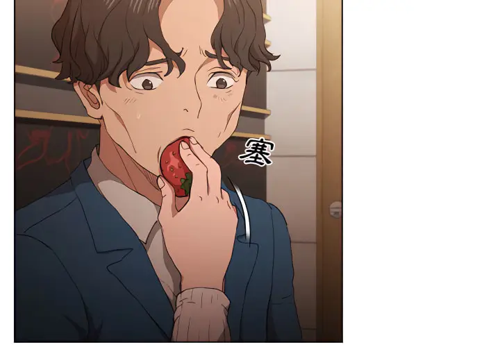 漫画《鲁蛇出头天》第22章第4张图