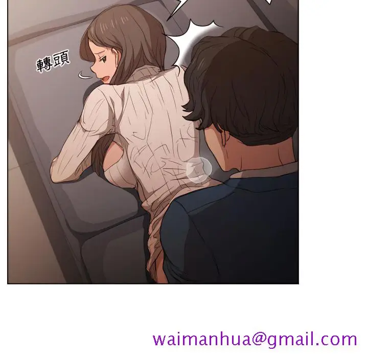 漫画《鲁蛇出头天》第22章第45张图