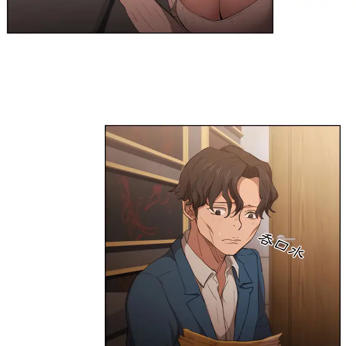 漫画《鲁蛇出头天》第22章第55张图
