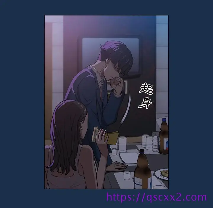 漫画《鲁蛇出头天》第21章第49张图