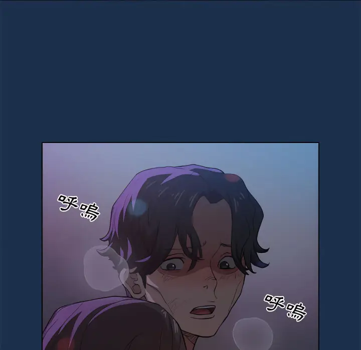 漫画《鲁蛇出头天》第21章第60张图