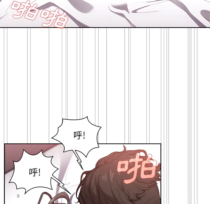 漫画《鲁蛇出头天》第21章第90张图